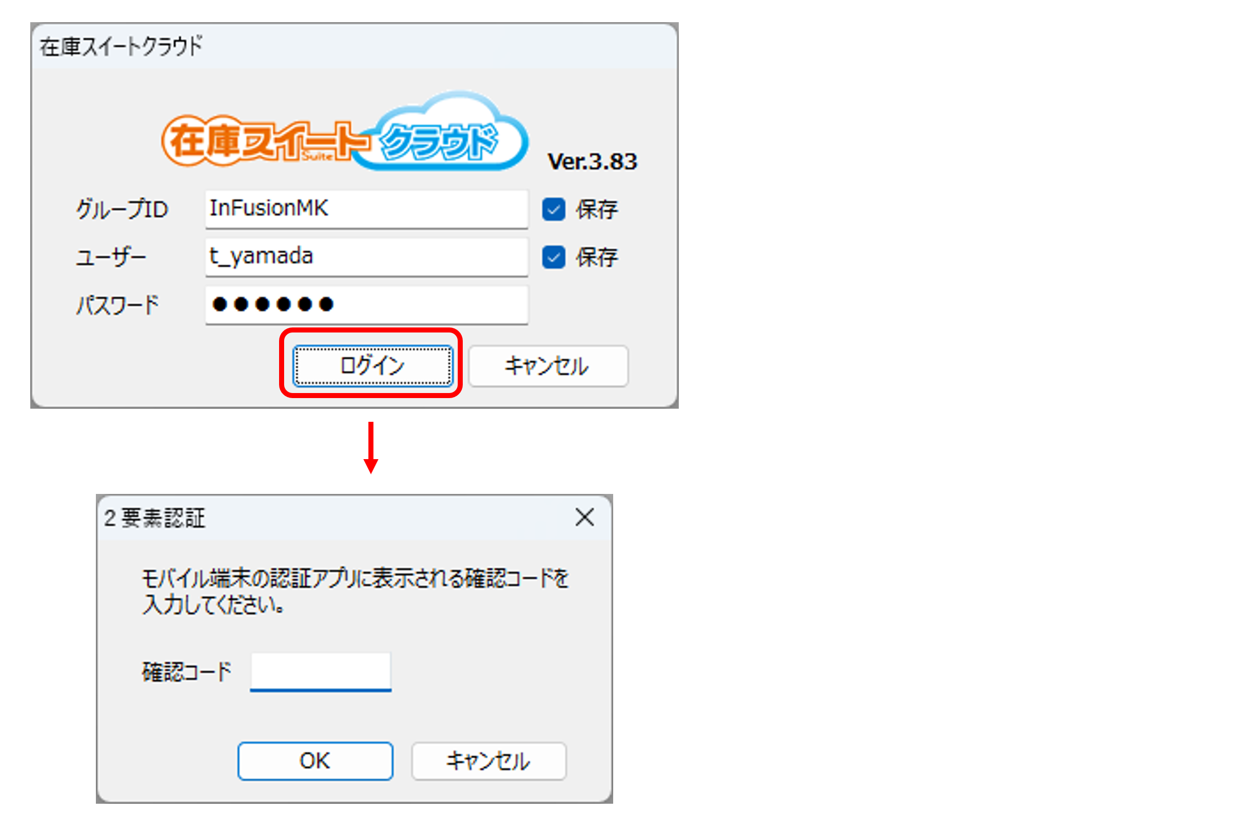 manual_totp_login.png
