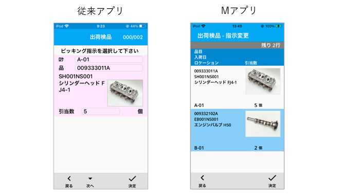 mappdiff09.PNG