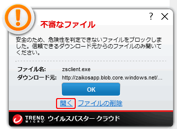 install_aboutvb.gif