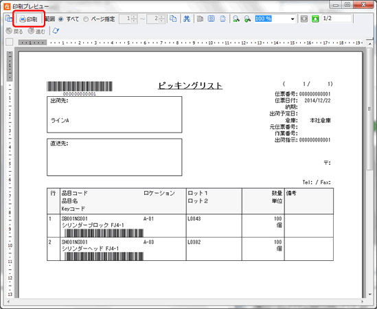 skenpin05_plist.gif