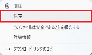 download_smartscreen3.png