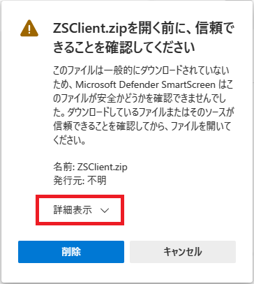 download_smartscreen4.png