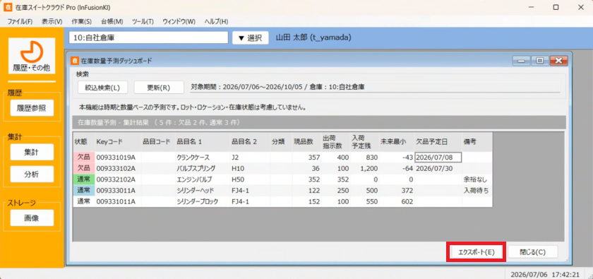 タイトルなし.png