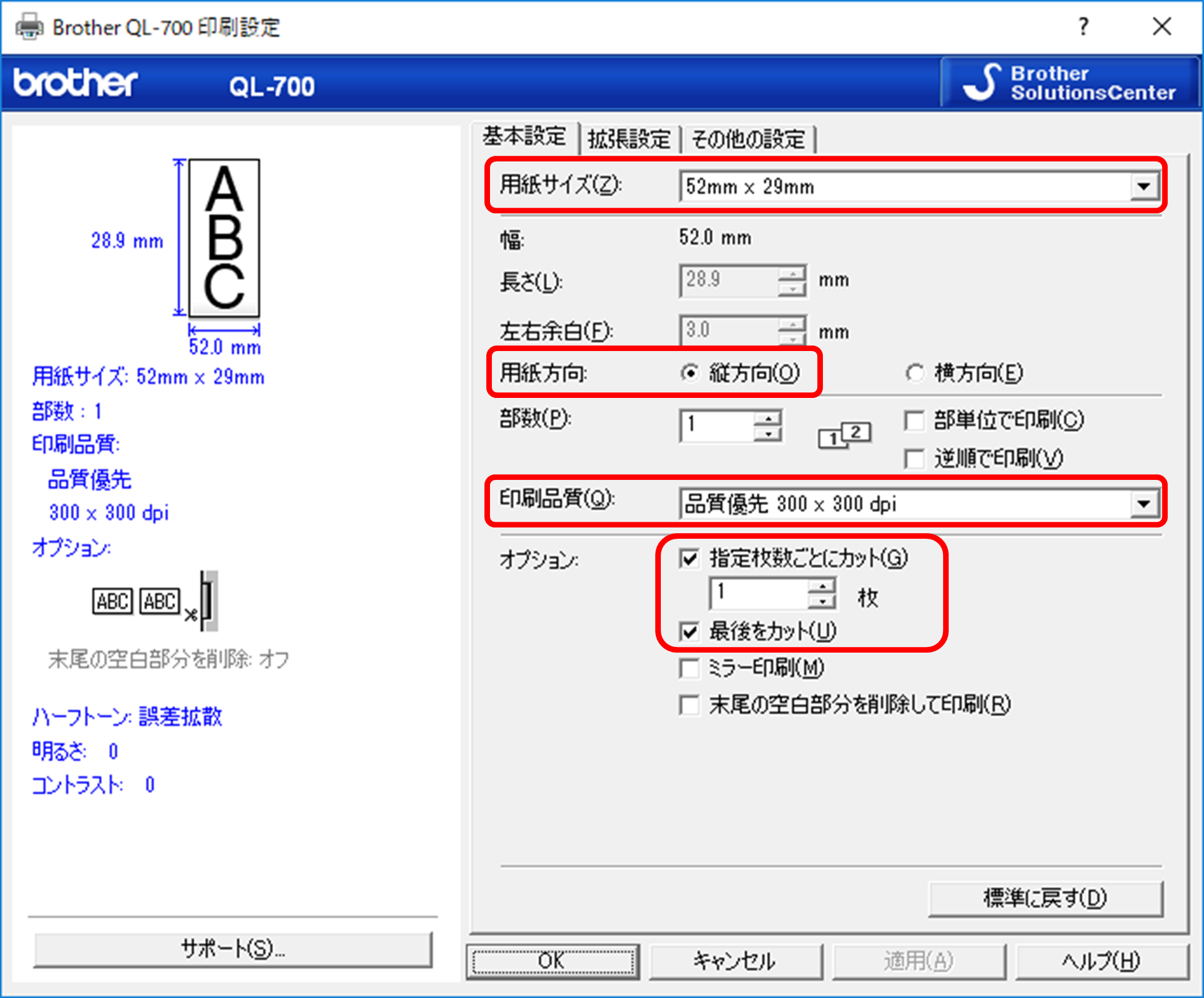 manual_pc_label_ql1.png