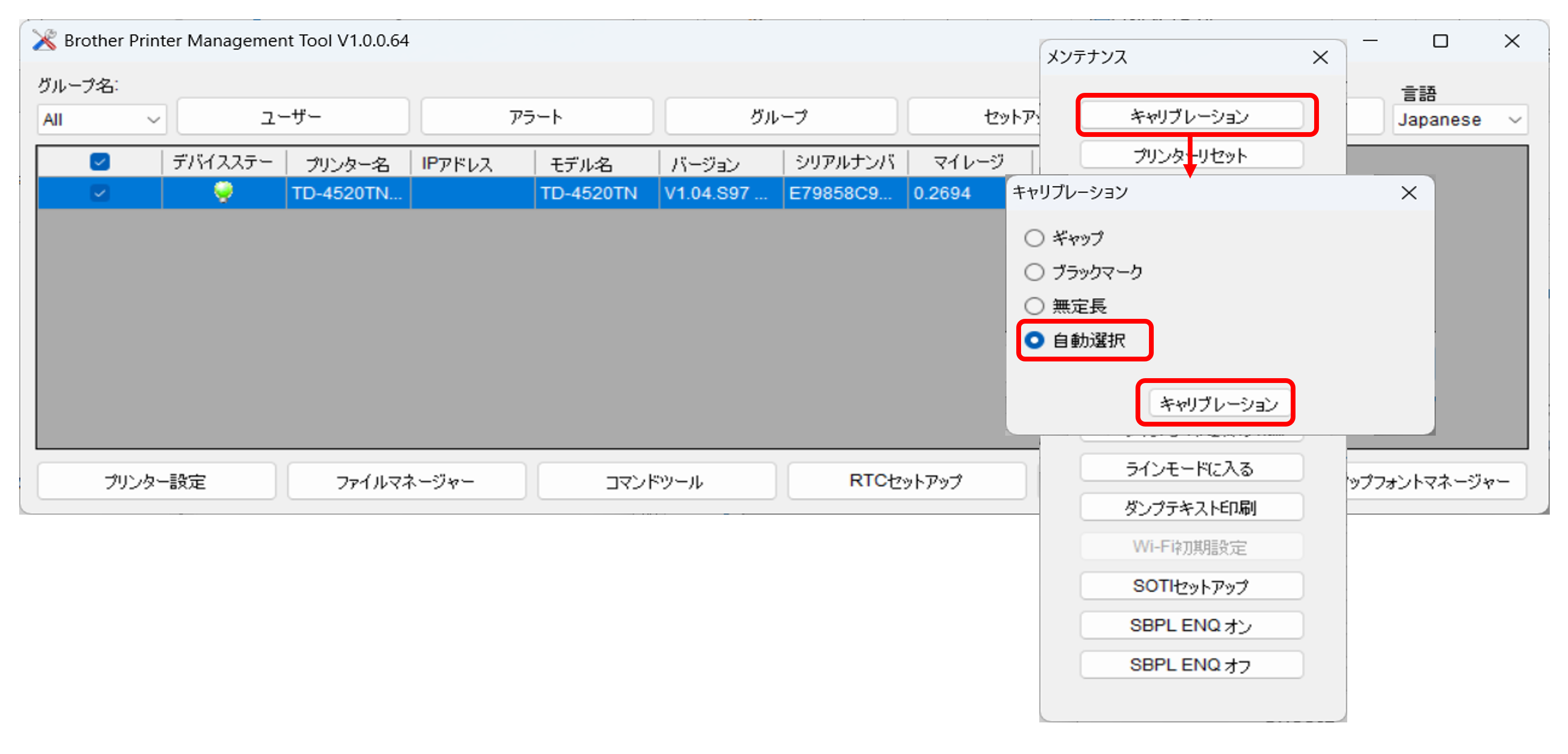 manual_pc_label_4t4.png