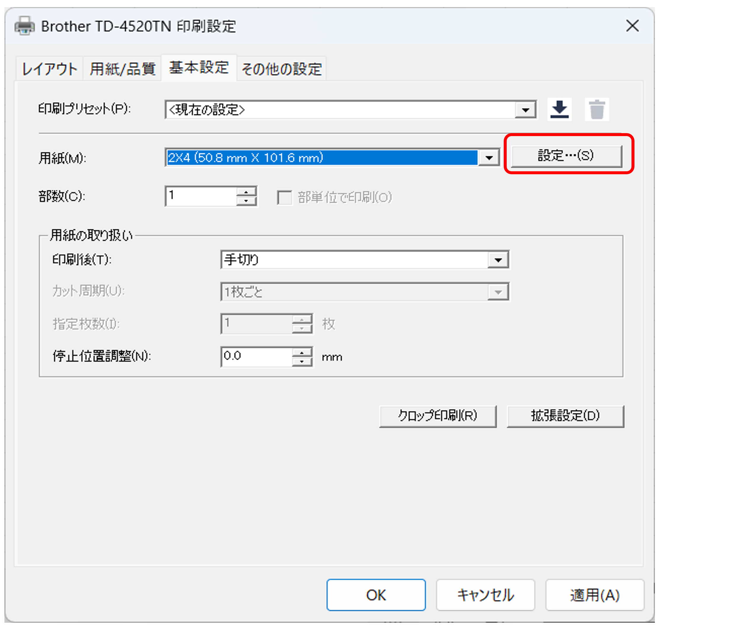 manual_pc_label_4t10.png
