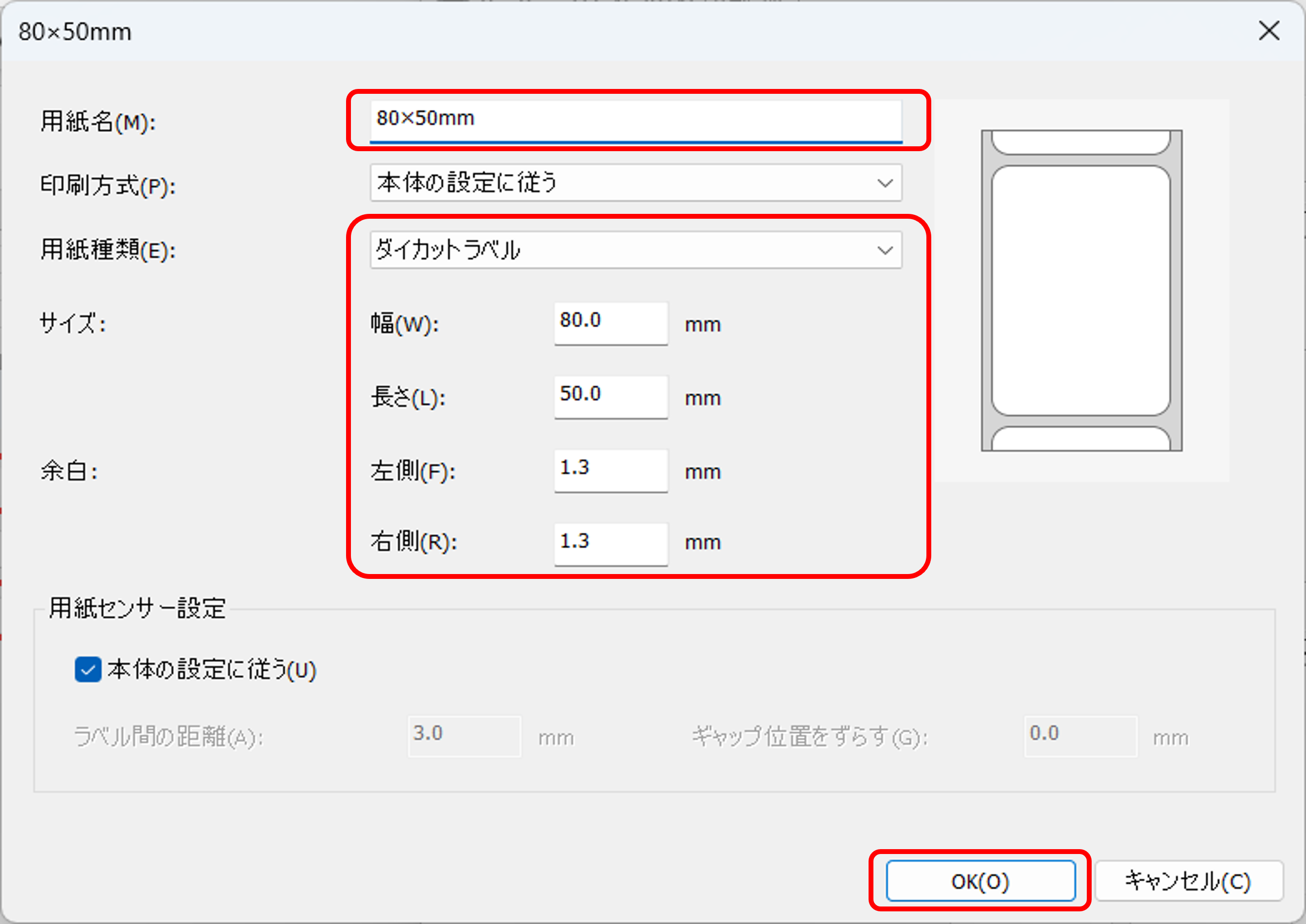 manual_pc_label_4t12.png