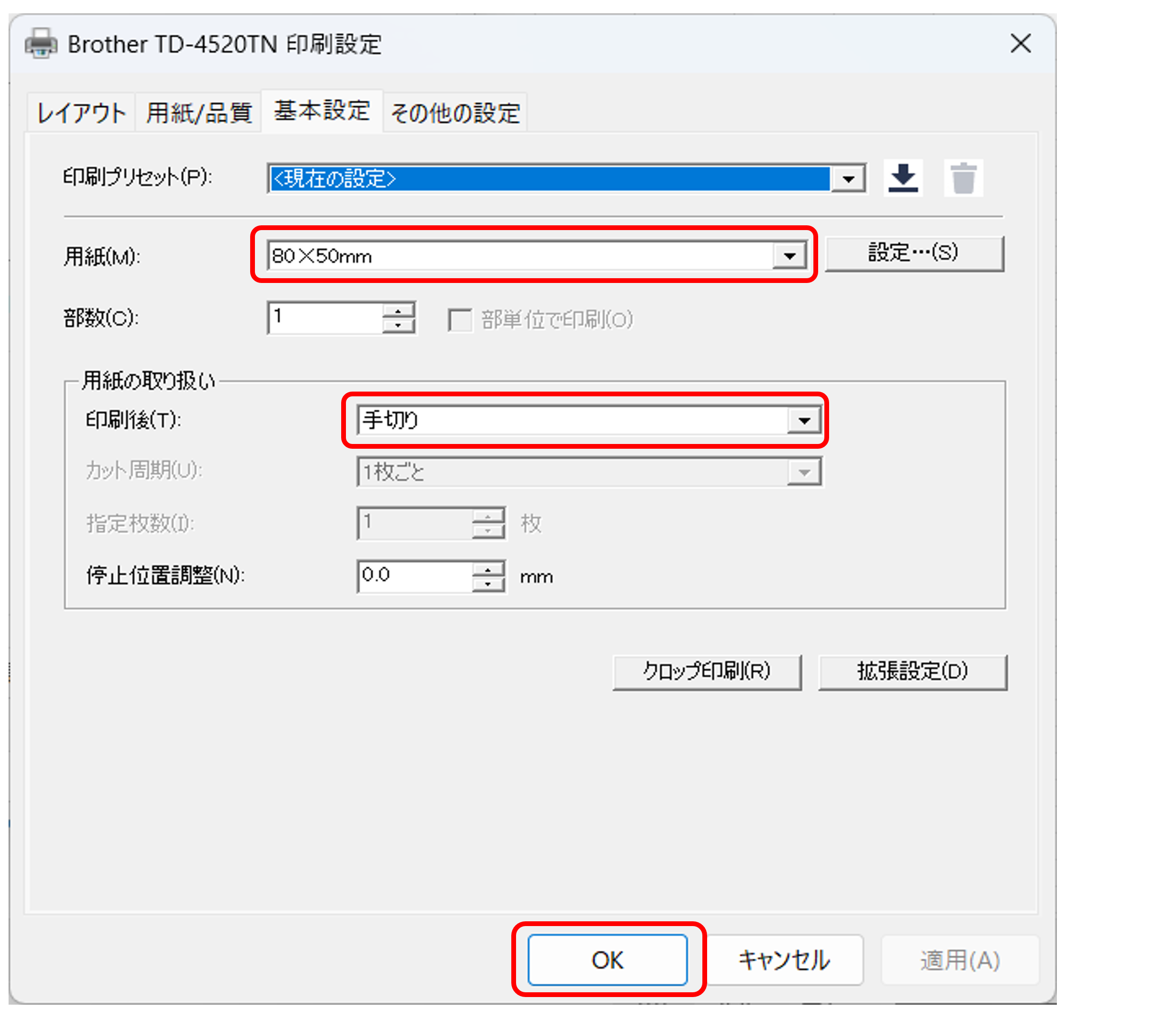 manual_pc_label_4t13.png