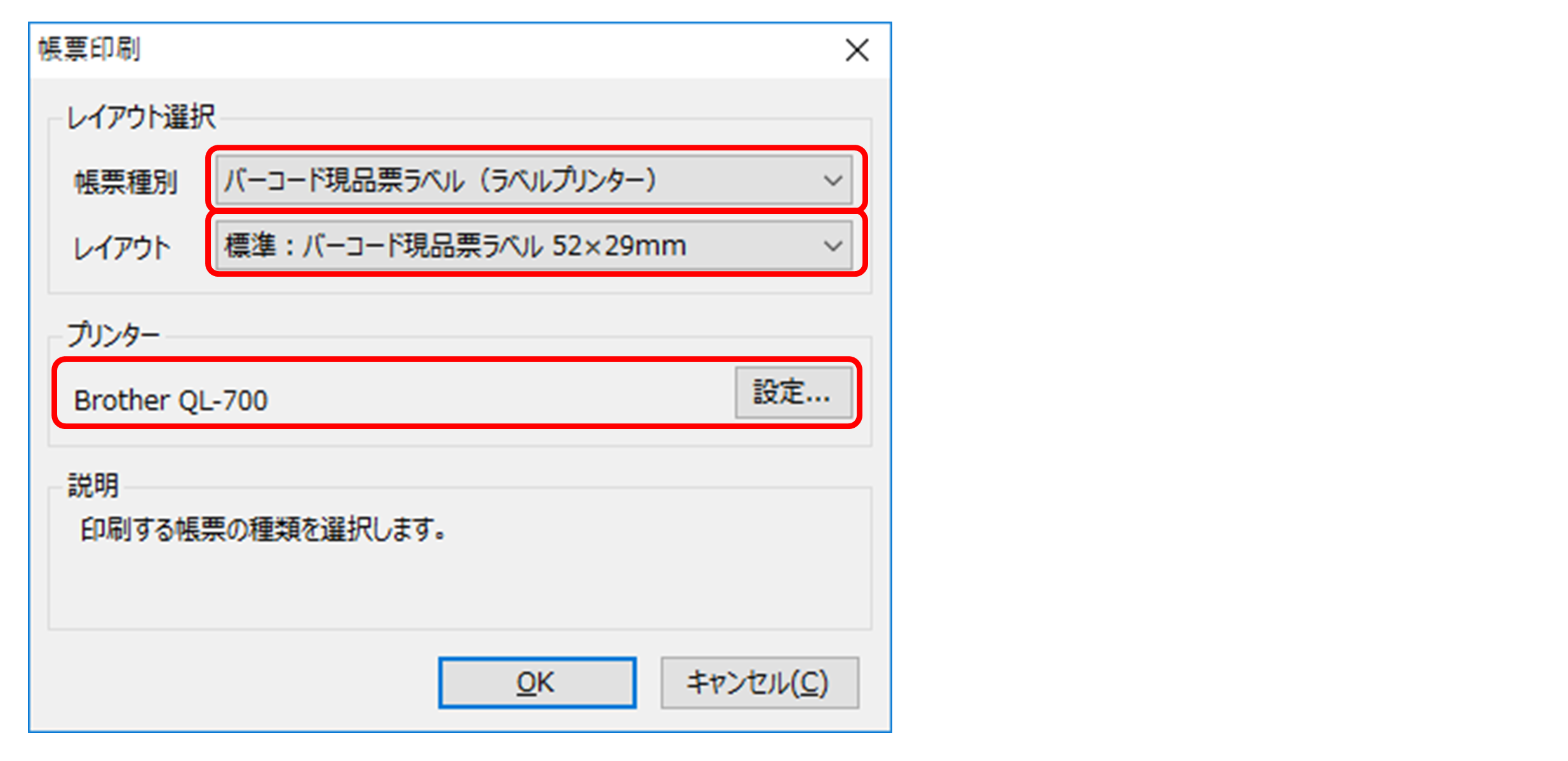 manual_pc_label_check2.png