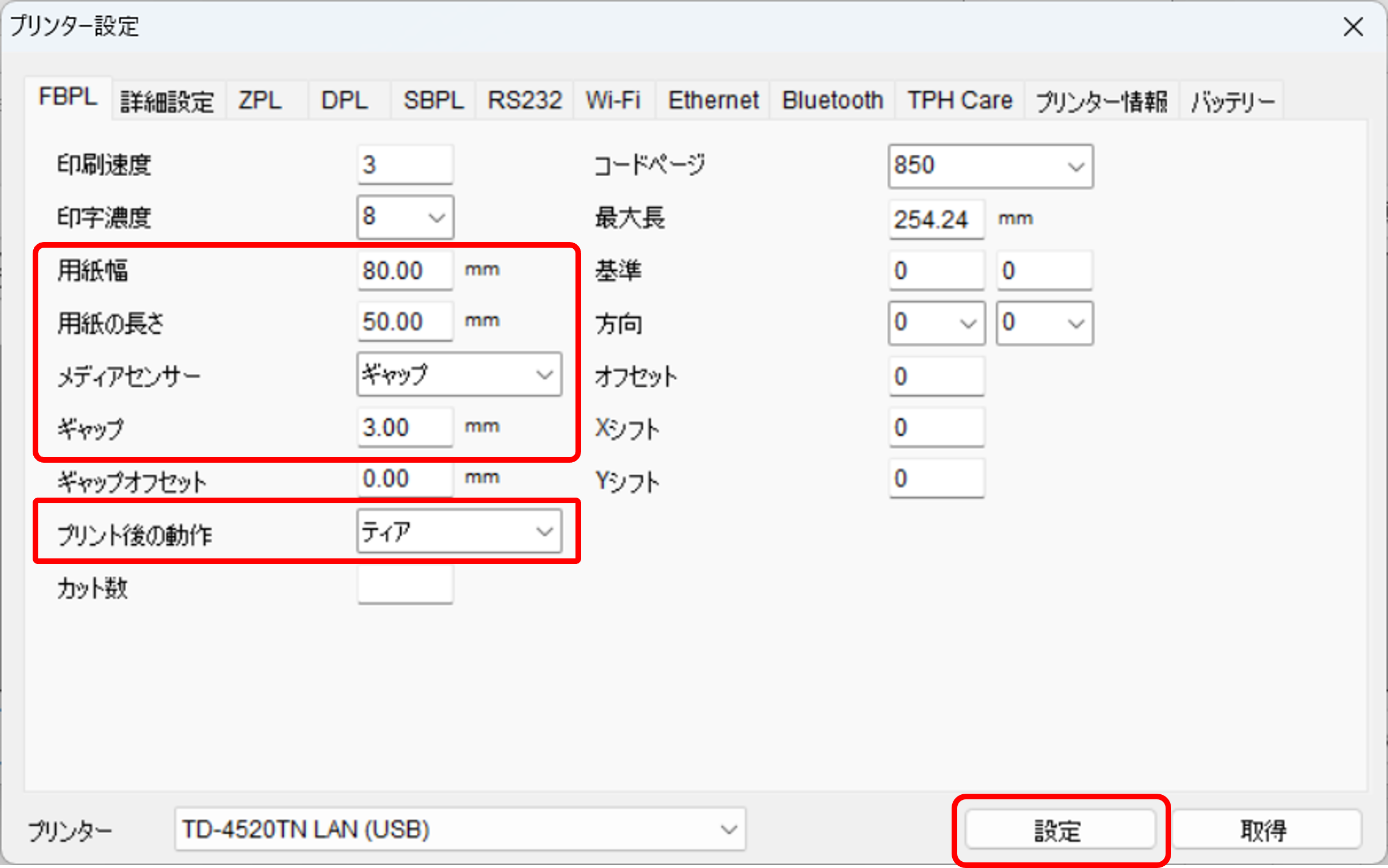 manual_pc_label_4t6.png