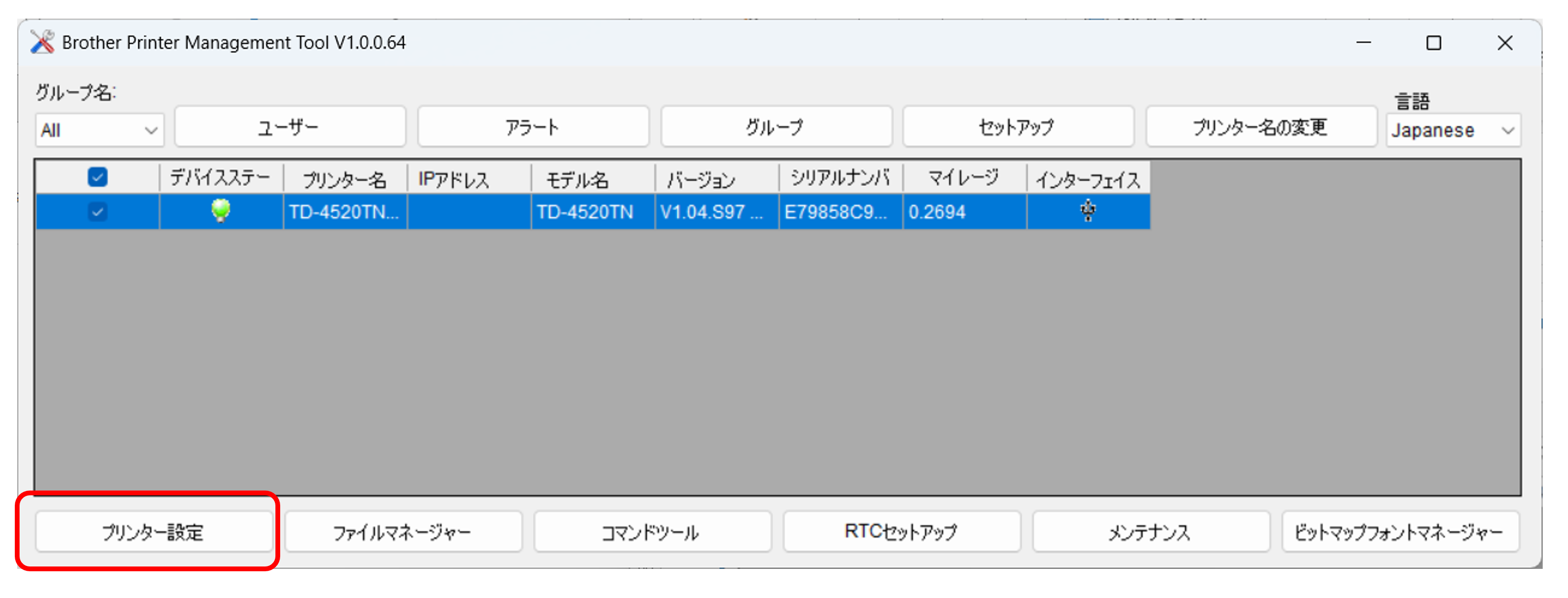 manual_pc_label_4t5.png