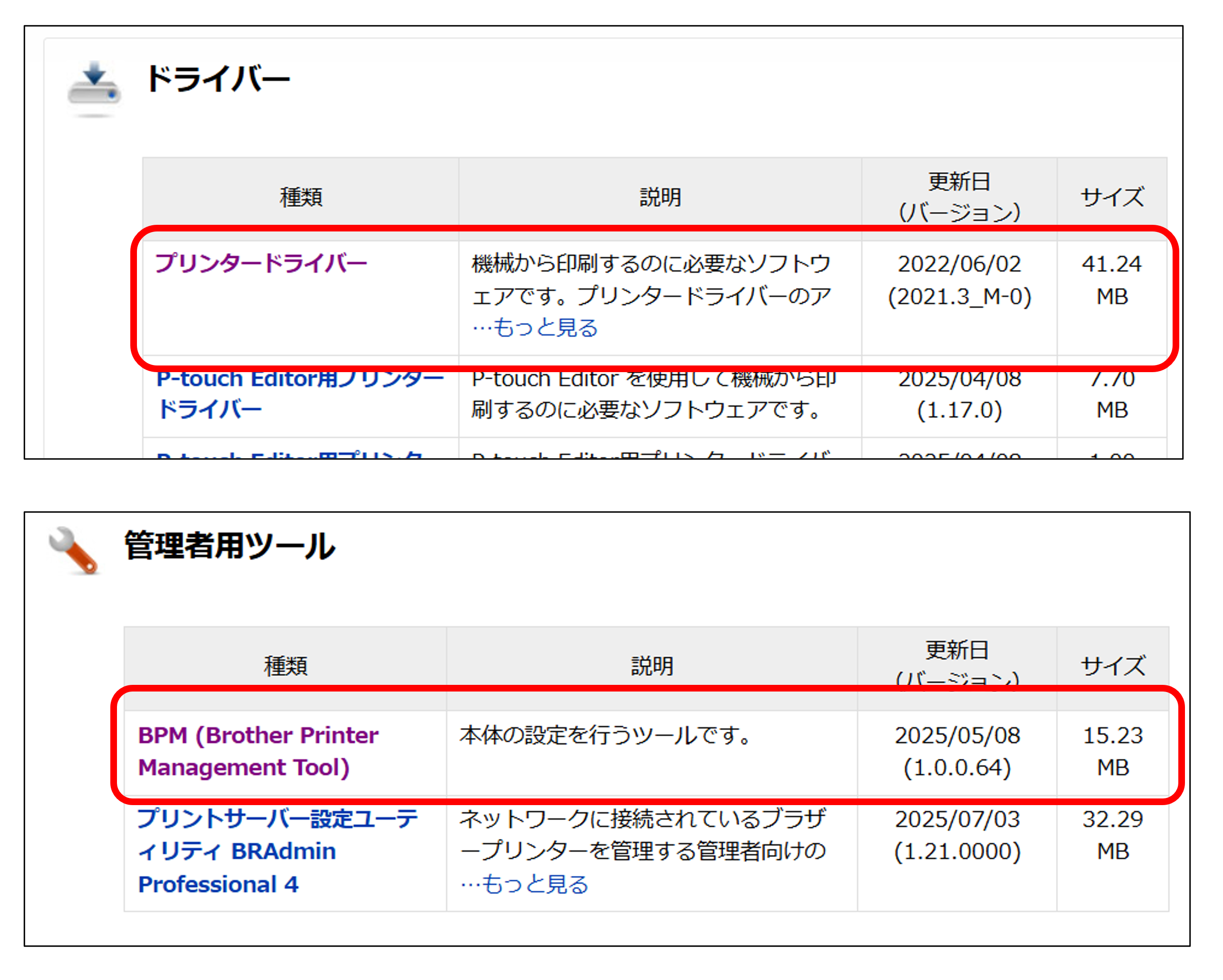 manual_pc_label_4t1.png