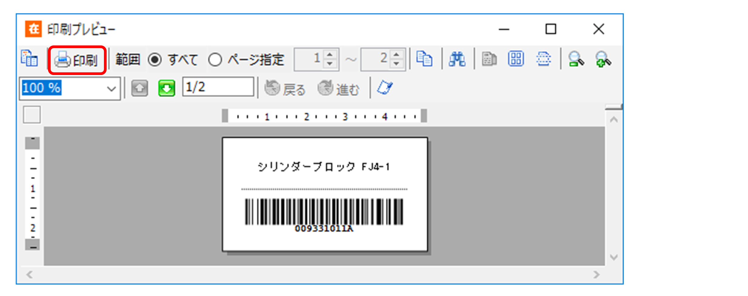 manual_pc_label_check3.png