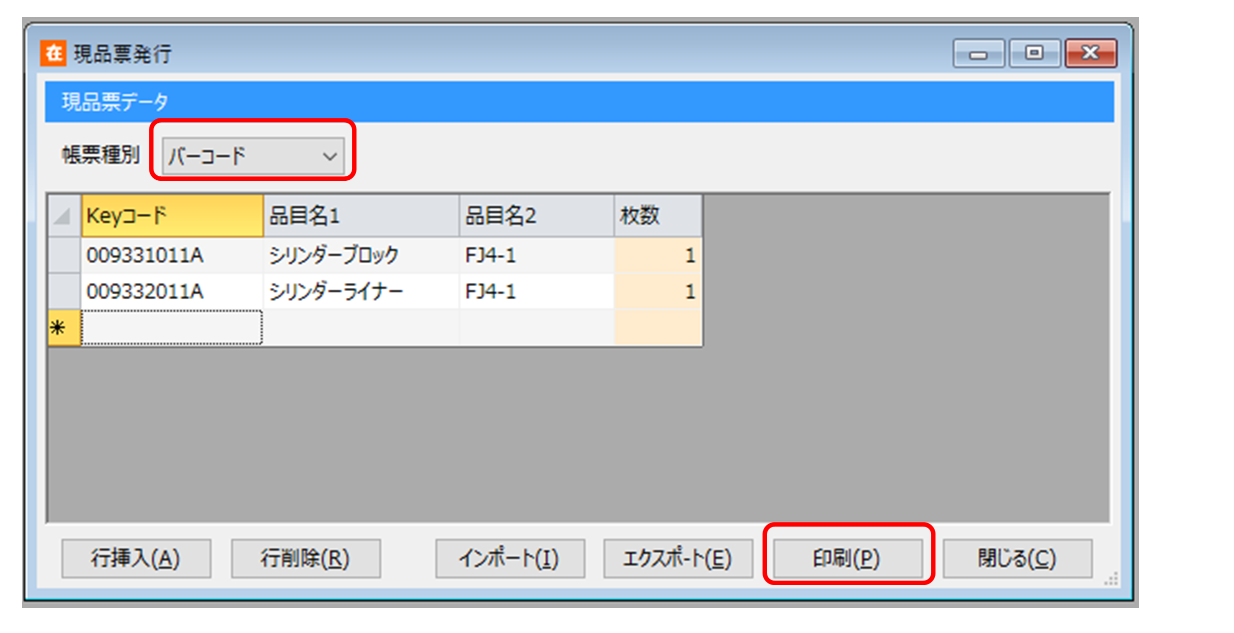 manual_pc_label_check1.png