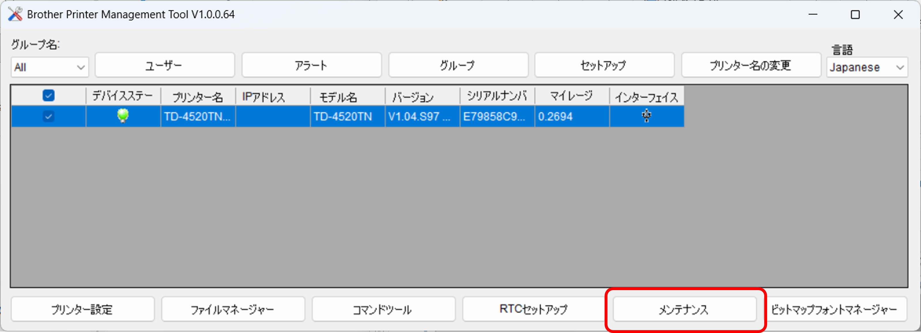 manual_pc_label_4t3.png